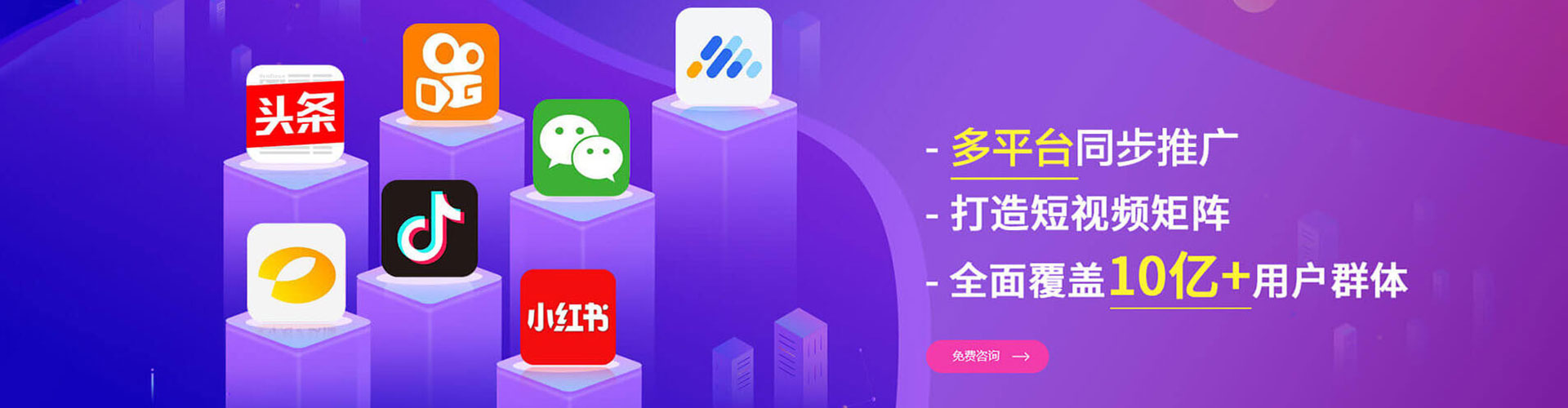 湖南百度推广托管