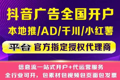 提升广告效果：信息流广告精准投放策略全解析
