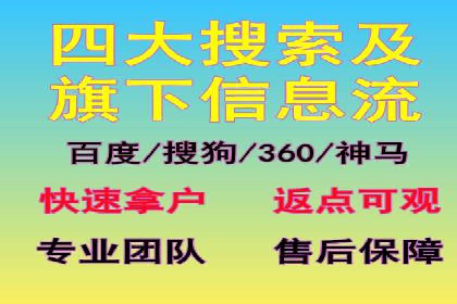竞价广告开户全解析：一例成功企业的成长史