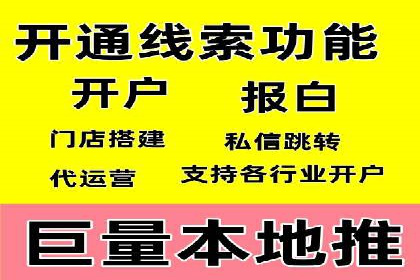 百度推广品牌曝光，实战案例分享